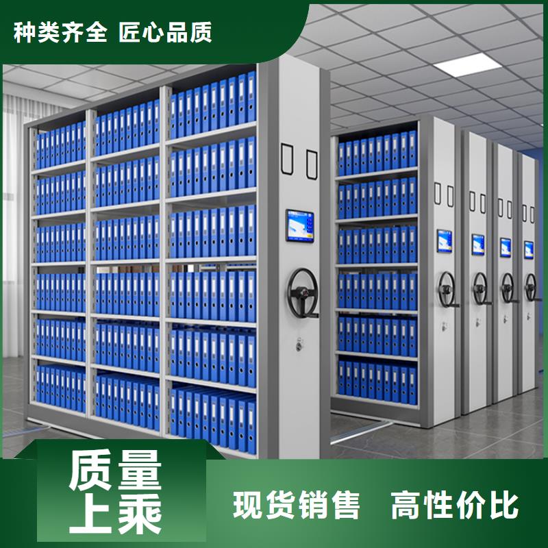 【密集图纸柜智能货架直销厂家】