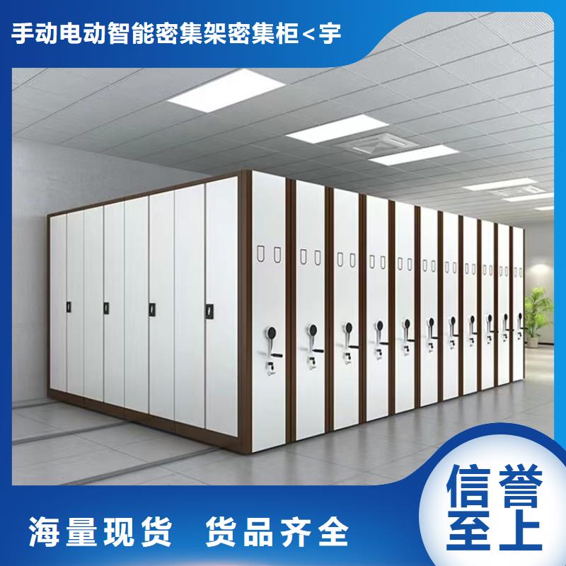 【病理科密集架-电动移动货架拥有多家成功案例】