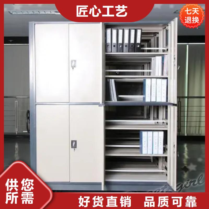 病理科密集架_电视墙架买的放心