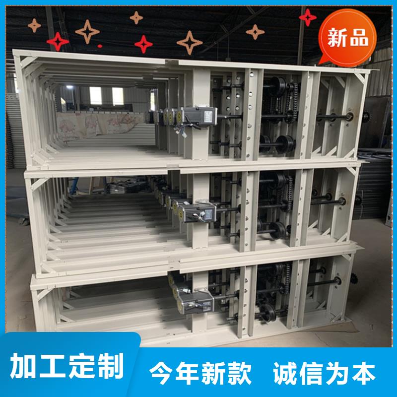 智能档案柜密集架量大从优