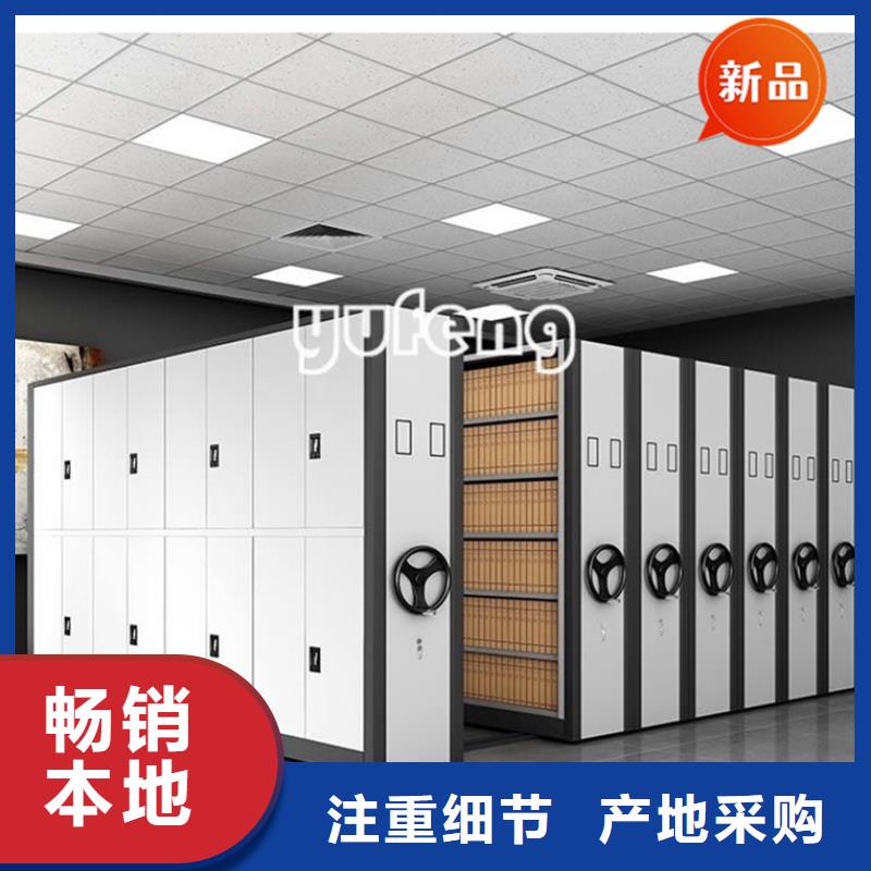 智能档案柜留样密集架专注细节使用放心