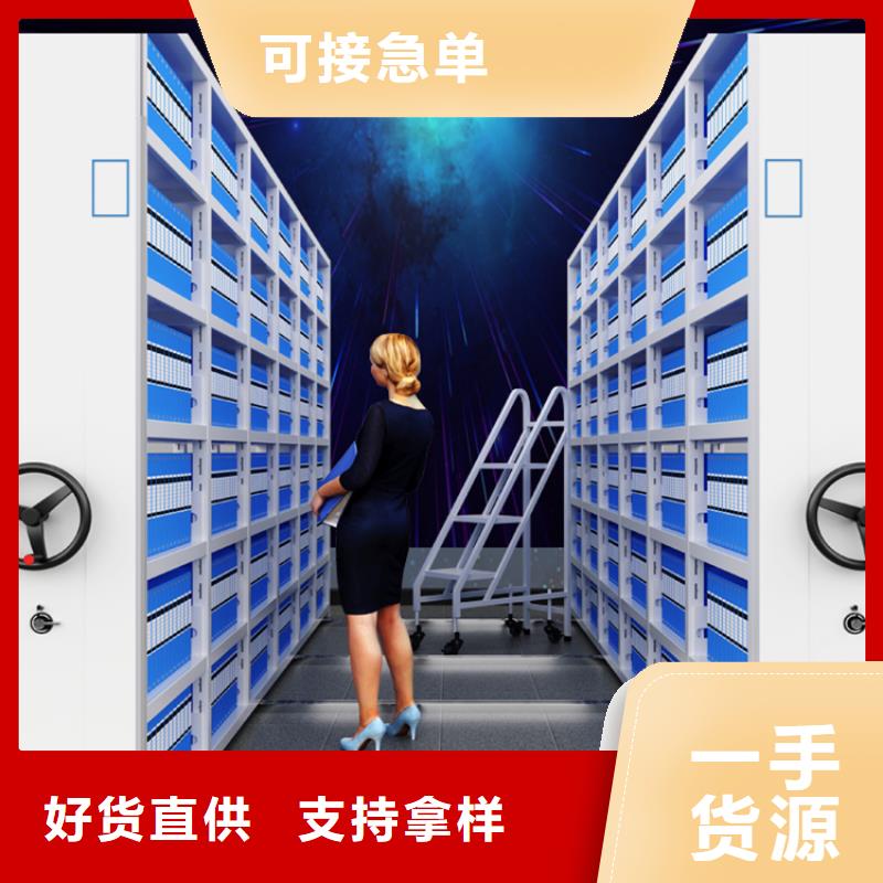 智能档案柜智能型密集架专注生产N年