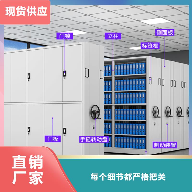 智能档案柜密集病案柜定制批发