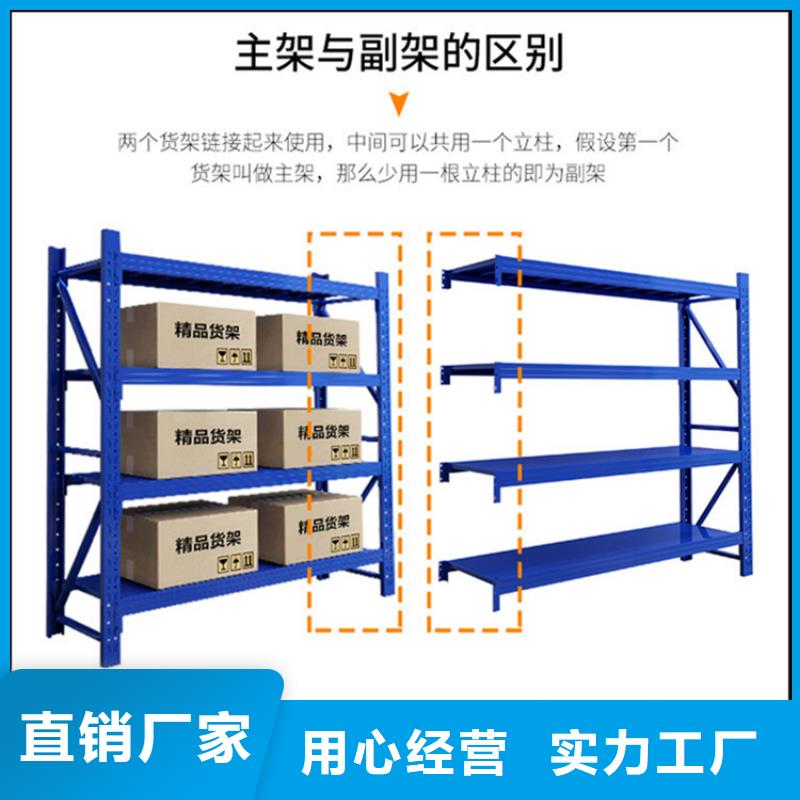 仓储货架-档案密集柜支持大批量采购