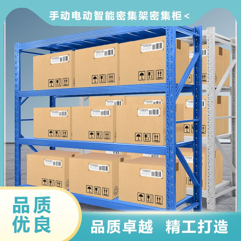 【仓储货架】校用家具定制定做