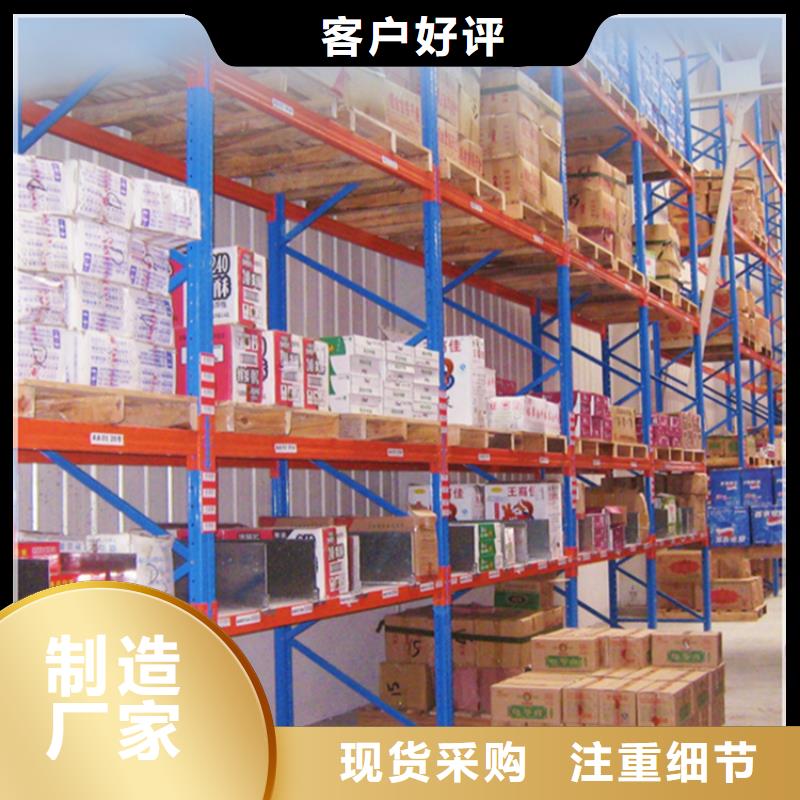 移动货架密集架生产厂家好货采购