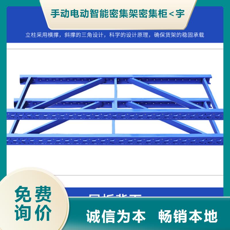 移动货架发电机罩壳免费寄样