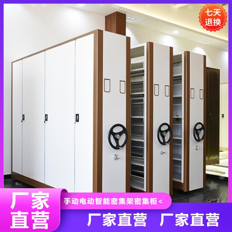 手动密集柜钢平台使用方法