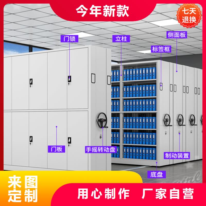 手动密集柜,智能型档案柜多种款式可随心选择