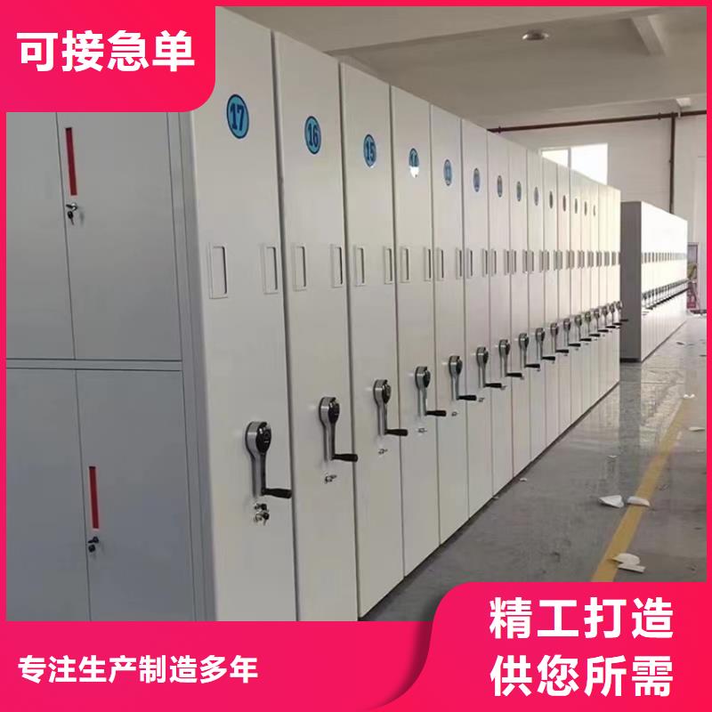 手动密集柜-智能型档案柜卓越品质正品保障