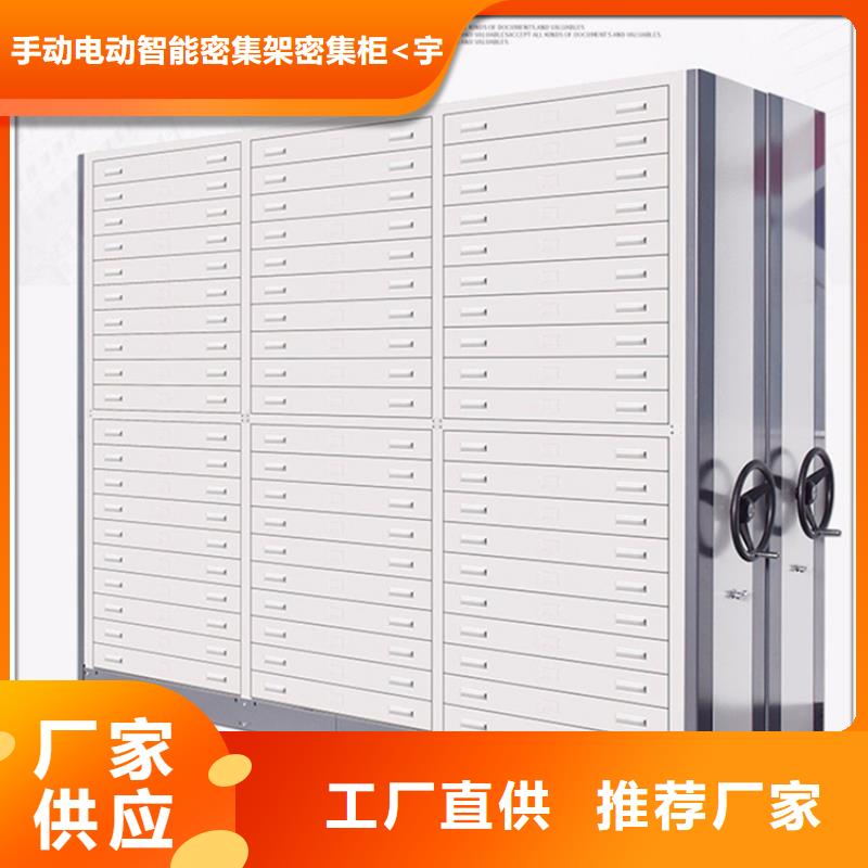 手动密集柜晾片柜厂家实力大