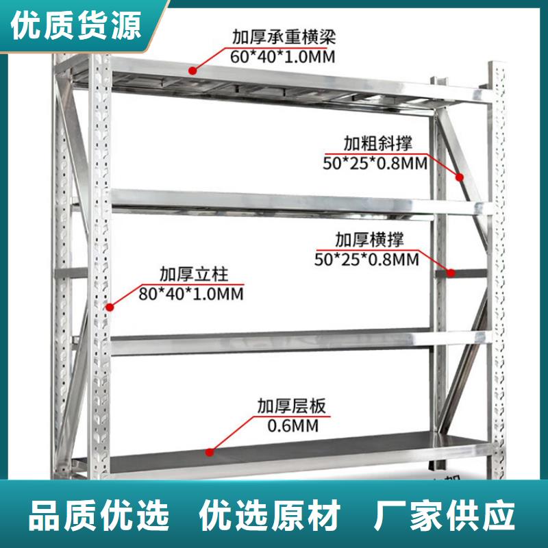 重型货架监控操作台好品质选我们