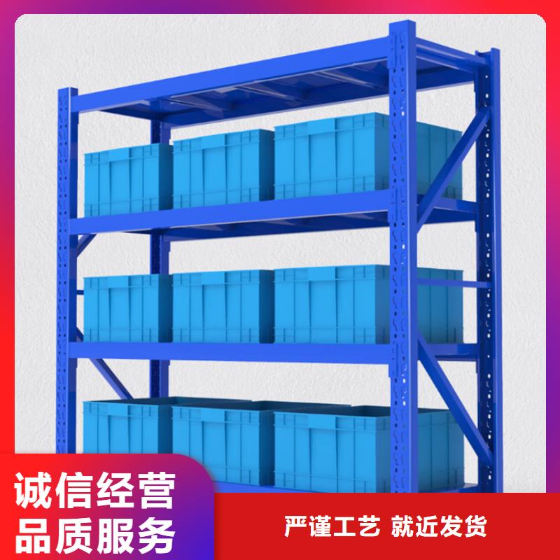 重型货架储物柜甄选好厂家