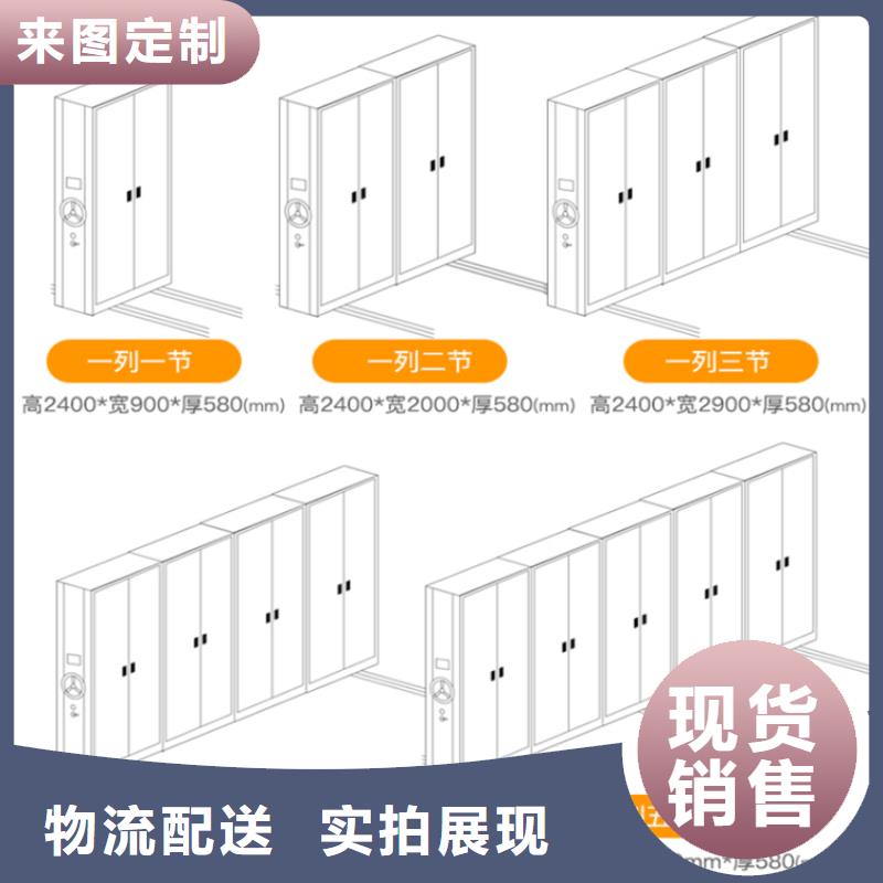 全自动密集架密集病案柜讲信誉保质量