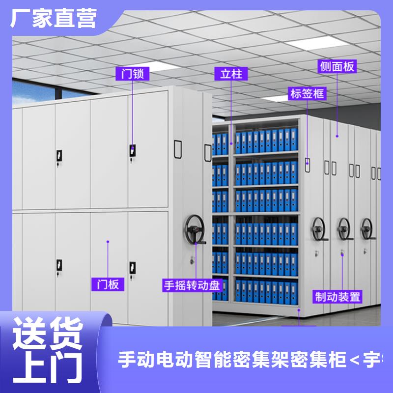 【全自动密集架】电视墙架严选好货