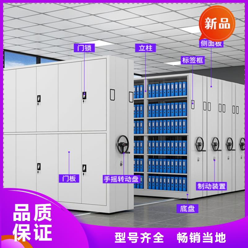 全自动密集架密集病案柜快速报价