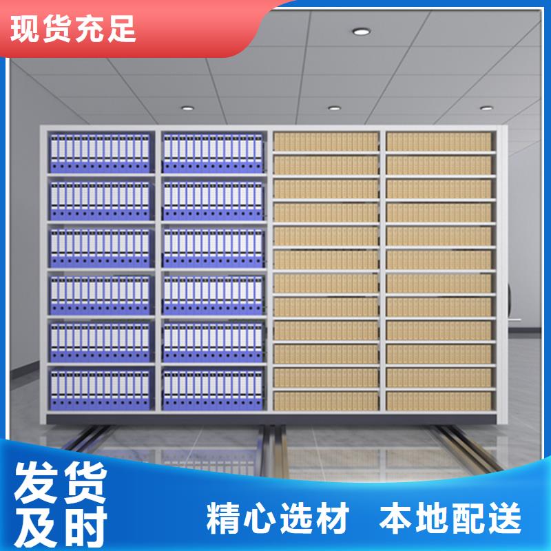 不锈钢密集架_档案密集架定制速度快工期短