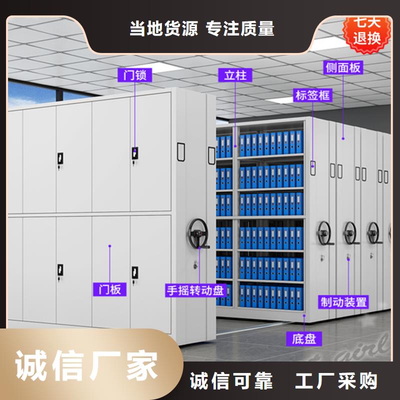 不锈钢密集架移动病案架厂家直销售后完善