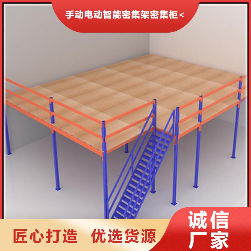 高位货架密集架生产厂家每个细节都严格把关