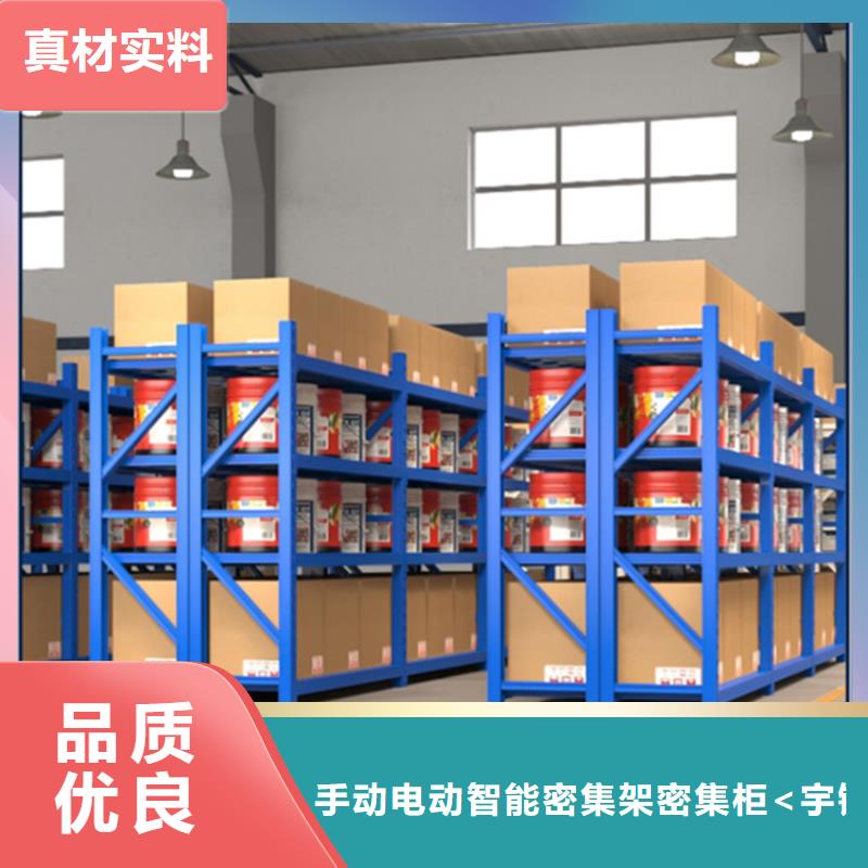 高位货架电动密集架工艺层层把关