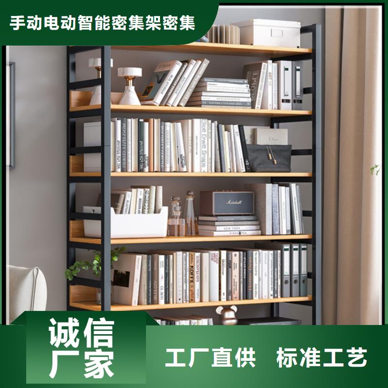 高位货架密集架生产厂家每个细节都严格把关