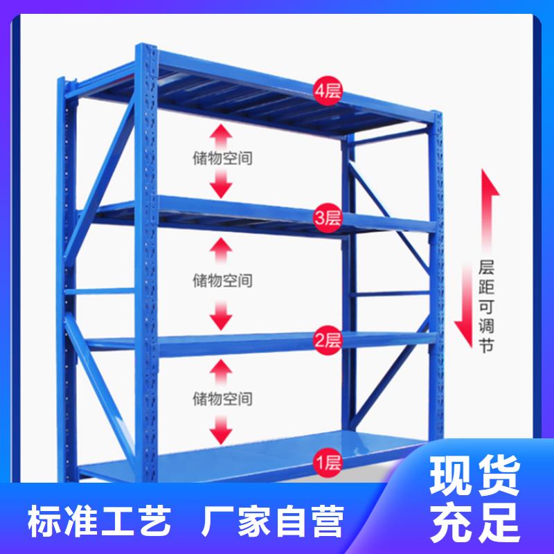 【高位货架】轻型货架实力工厂