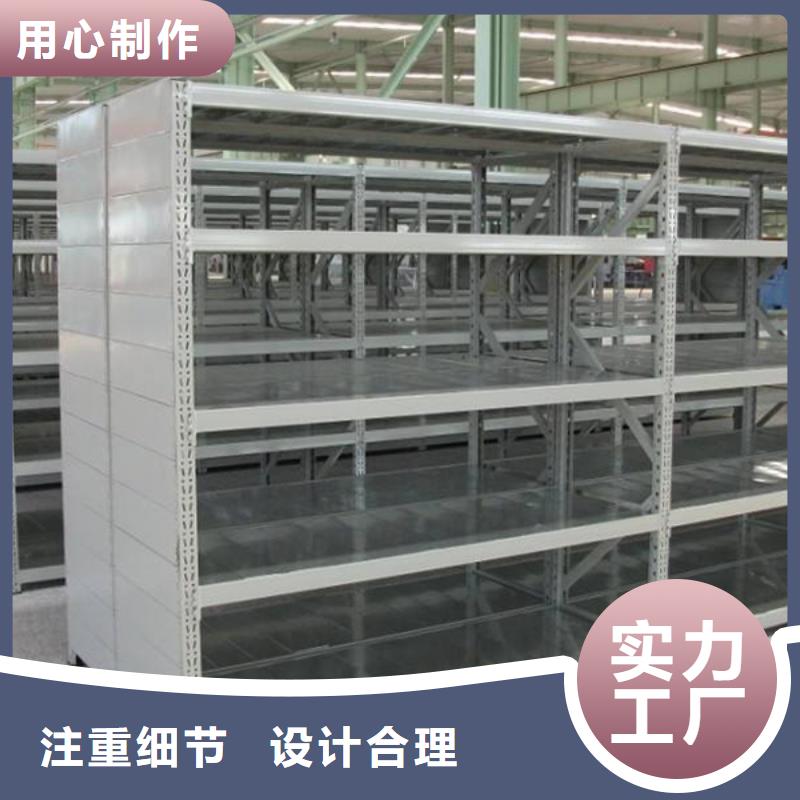 密集型货架货架生产厂家厂家现货供应