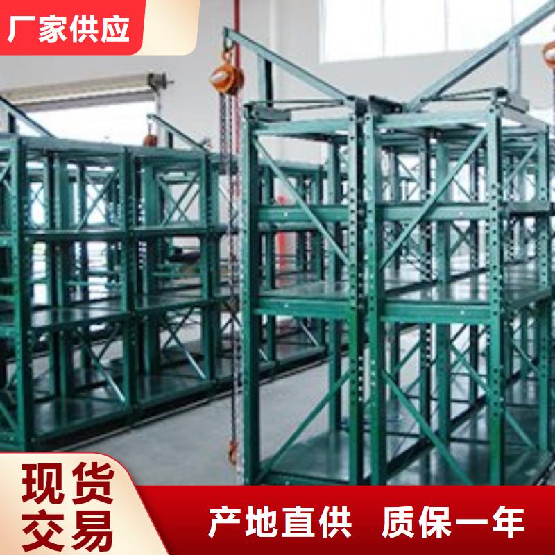 密集型货架切片柜设计合理