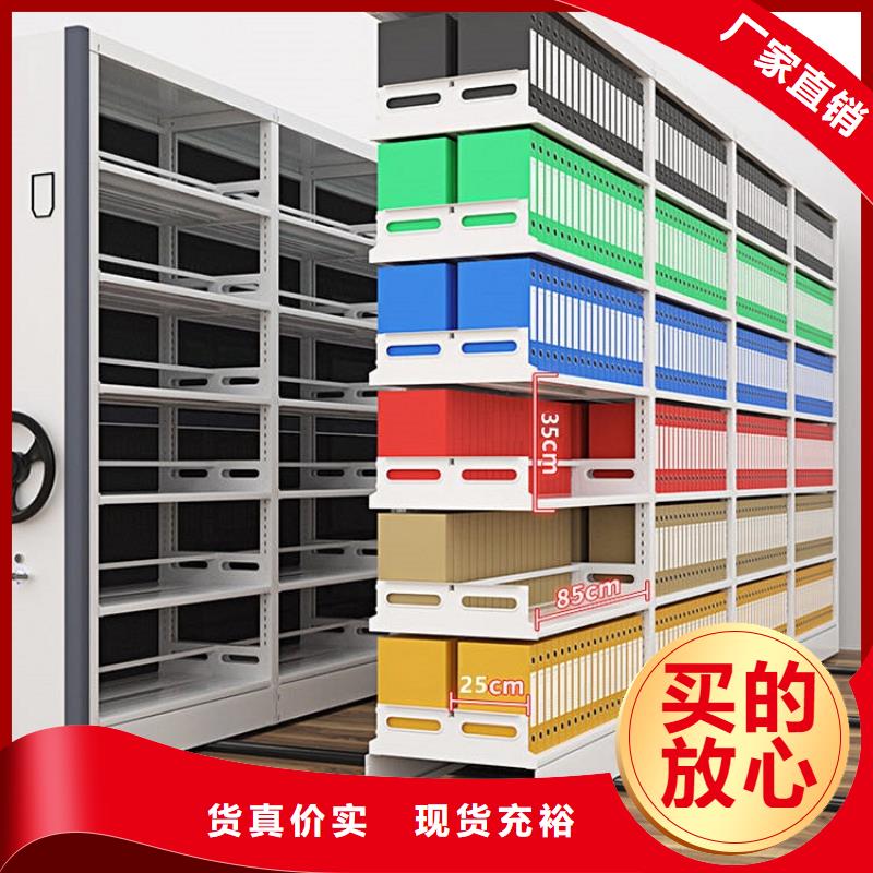 手摇密集柜【档案密集架】细节之处更加用心
