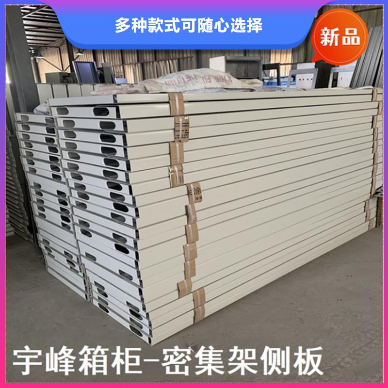手摇密集柜密集柜厂家经验丰富品质可靠