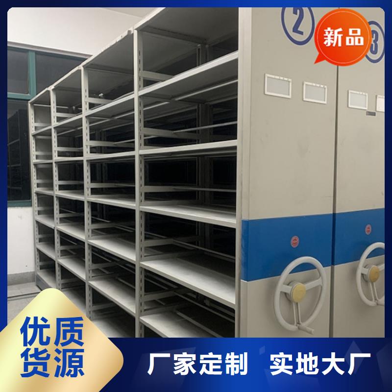 【手摇密集柜,档案柜打造好品质】