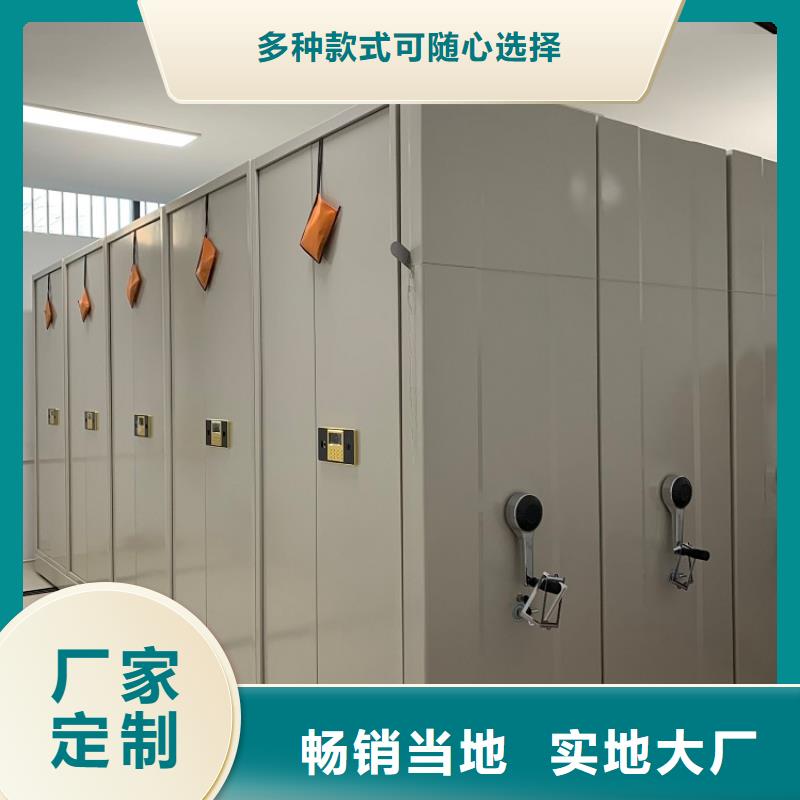 手摇密集柜-档案室密集架工程施工案例