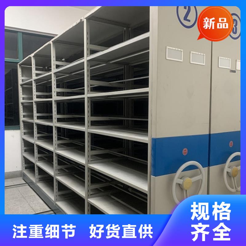 移动档案密集柜【密集架价格】懂您所需