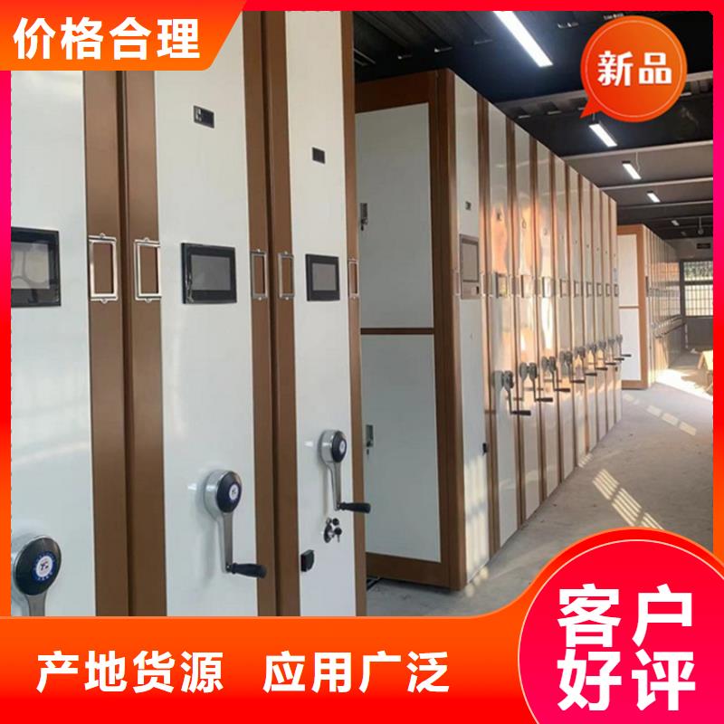 移动档案密集柜病历密集架支持大批量采购