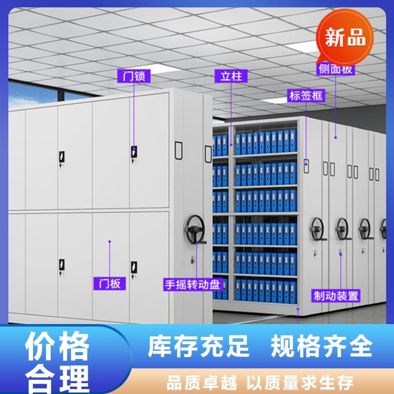 移动档案密集柜_密集柜源厂直销