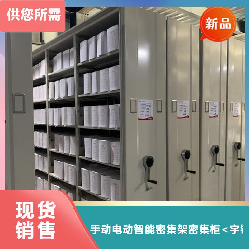 银行密集架-【学校图书架】源头工厂量大优惠