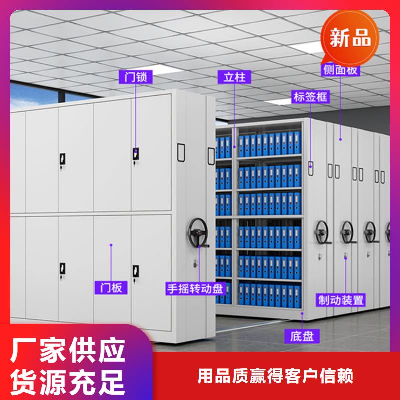 医院档案密集架学校图书架产地批发