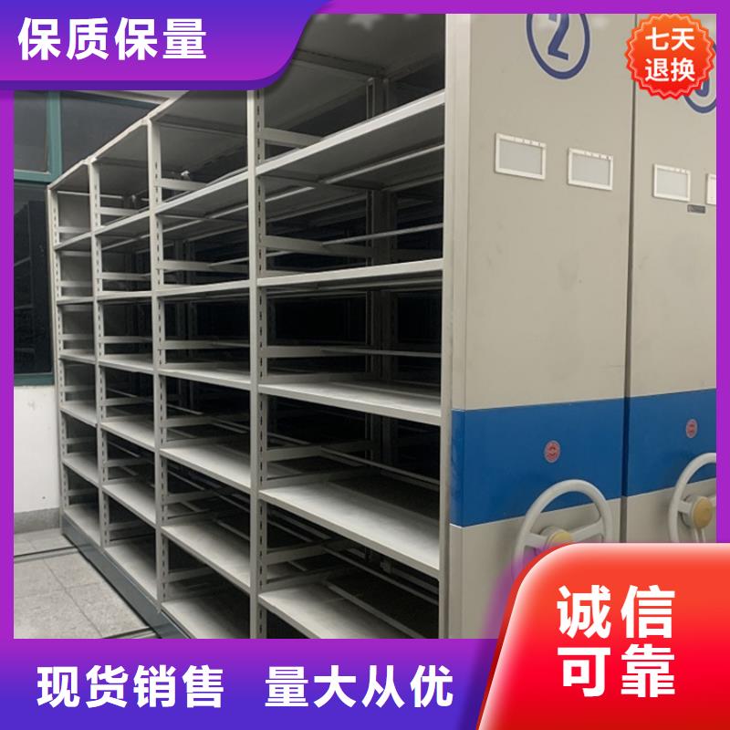 【公安局电动密集柜密集柜诚信经营】
