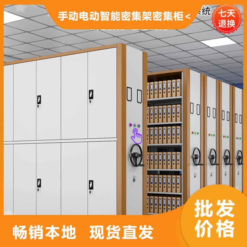 公安局电动密集柜密集架厂家主推产品
