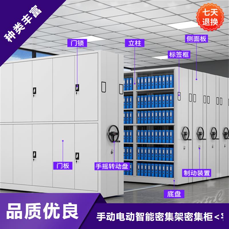 公安局电动密集柜档案密集柜可零售可批发