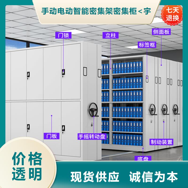 公安局电动密集柜密集型留样柜用心做好细节