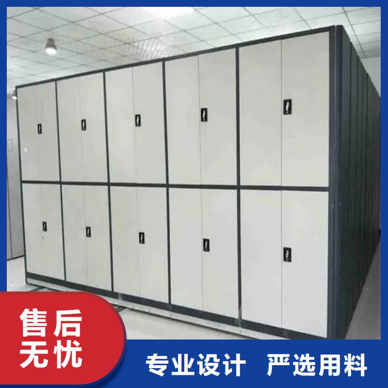 【检察院档案密集柜】钢制书架质量好