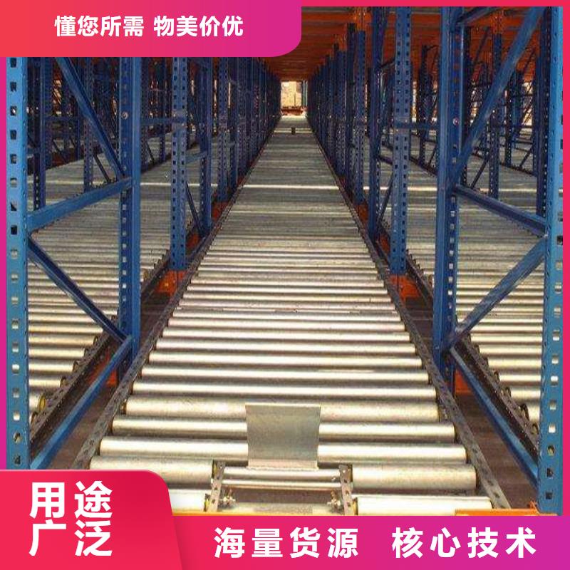 横梁式货架【档案密集柜】让客户买的放心