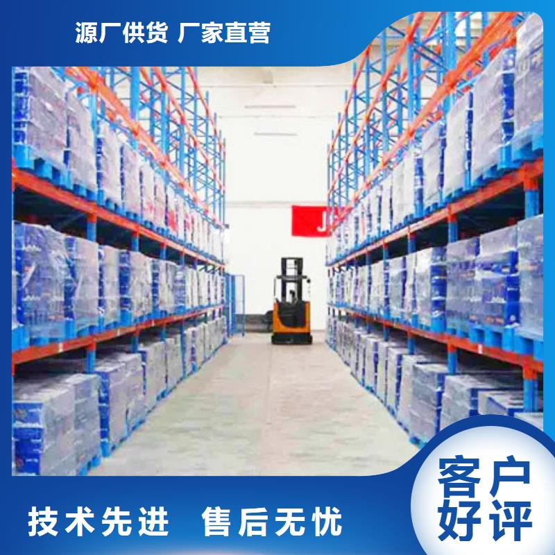 【梅州】 横梁式货架【发电机罩壳】优选厂商
