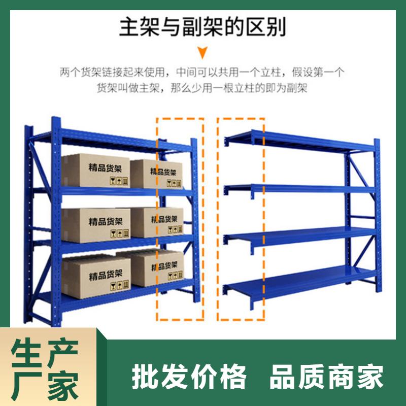 【轻型货架,汽轮机车衣支持货到付清】