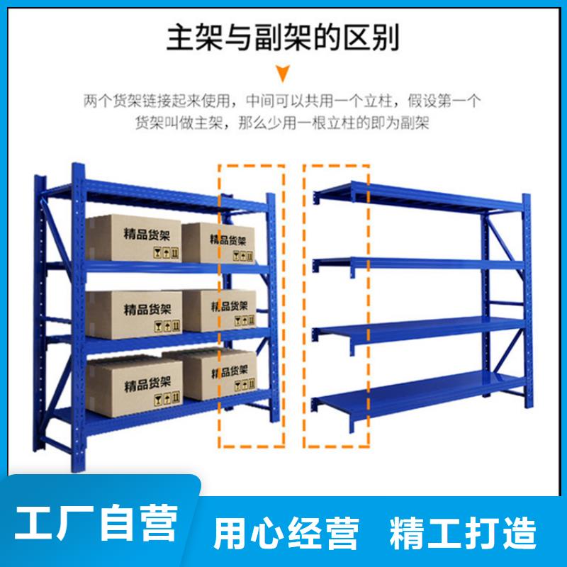 轻型货架-档案密集架自有厂家