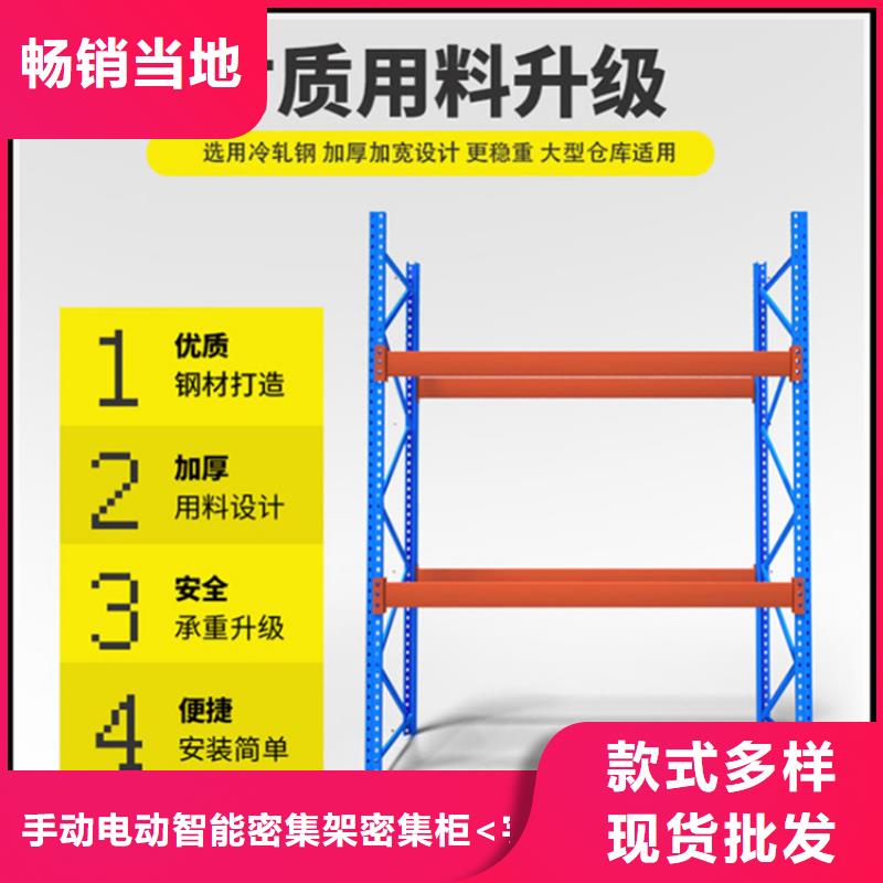 【轻型货架手动密集架一站式厂家】