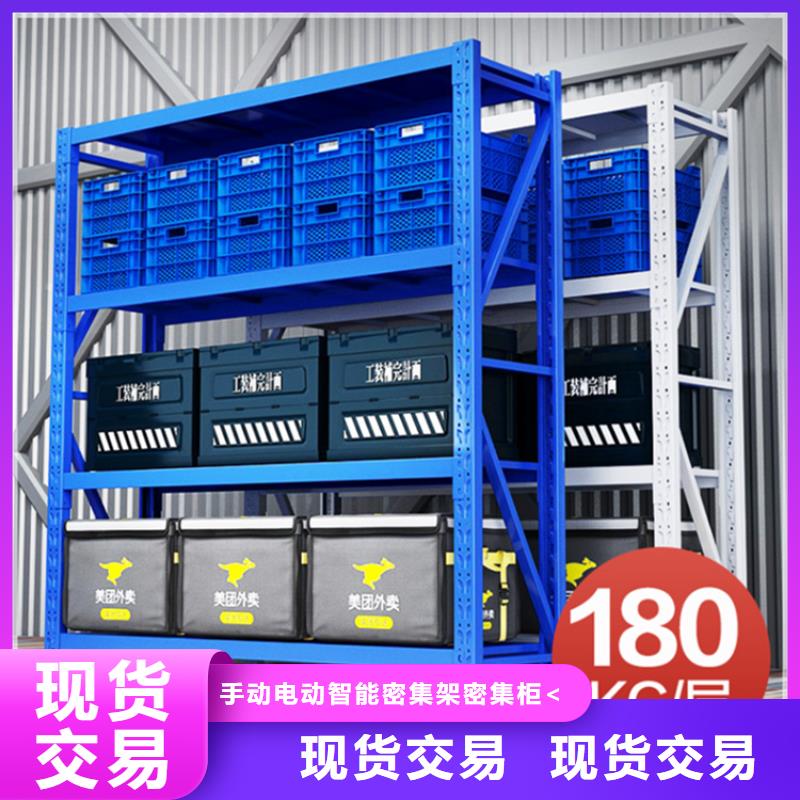 【轻型货架,密集书架实力见证】