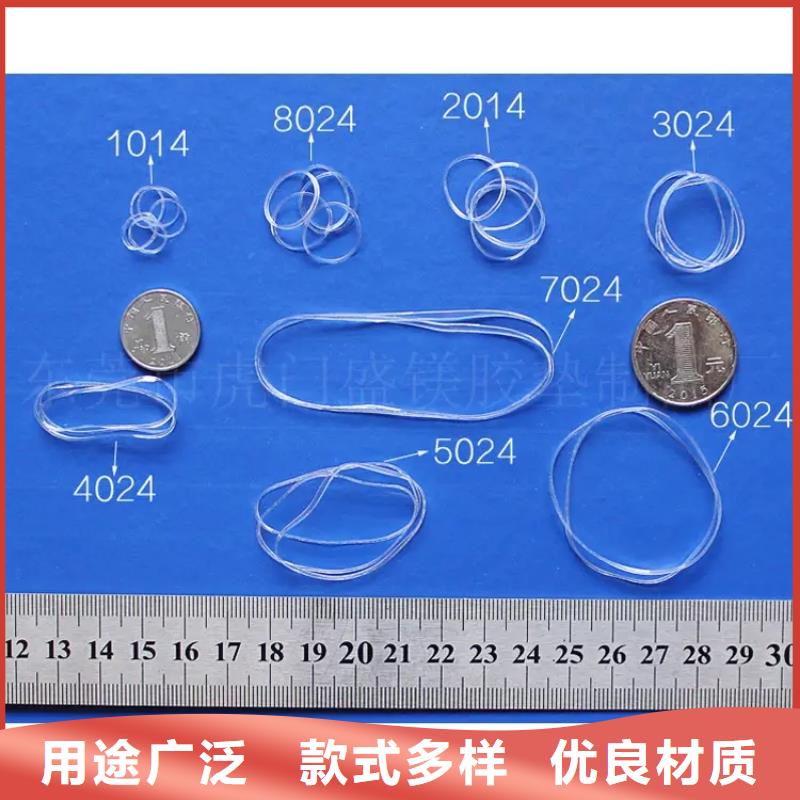 TPU胶垫_杀菌锅塑料隔板支持拿样