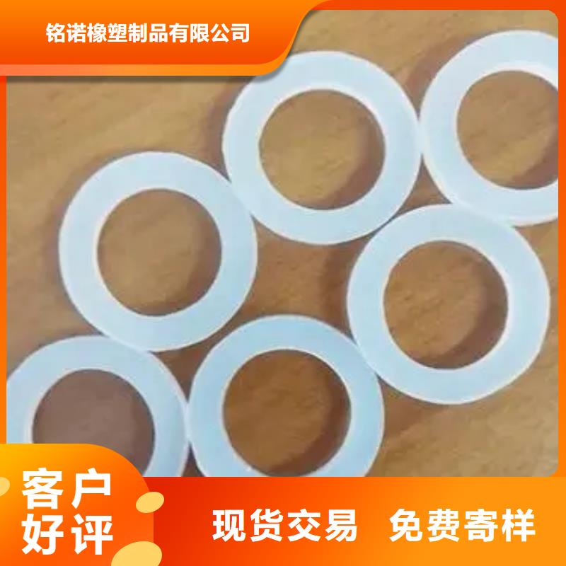 硅胶垫聚氨酯制品厂家品质有保障